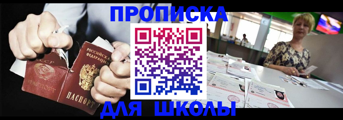 прописка поиск в Туймазы