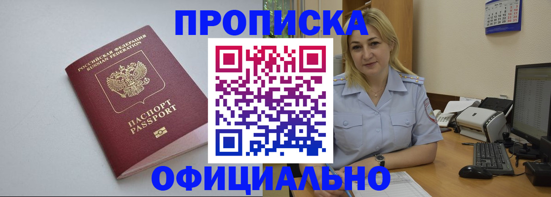 найти адрес прописки в Туймазы
