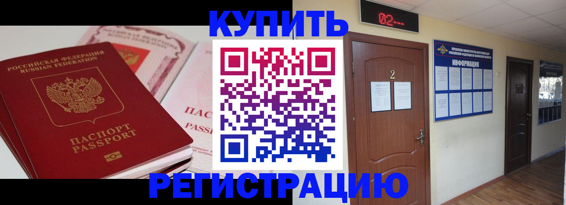пропишу в квартире в Туймазы