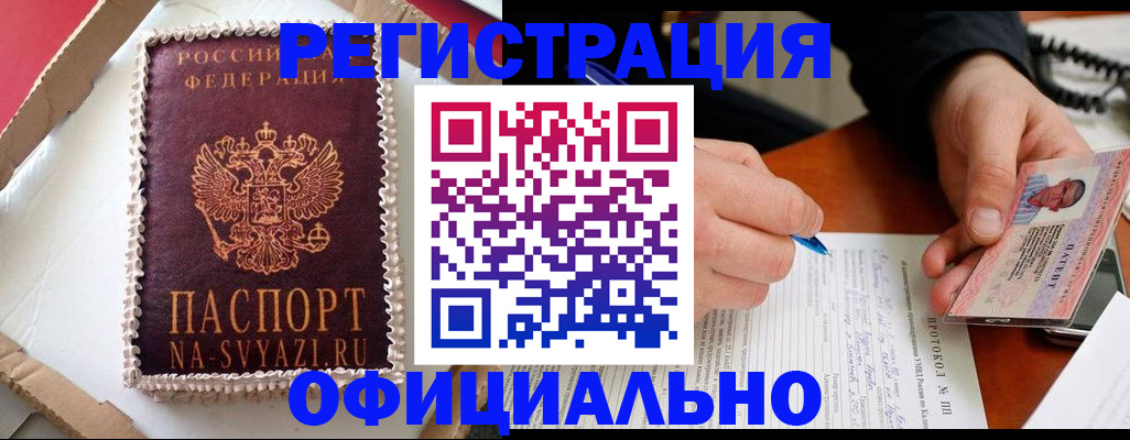 найти адрес прописки в Туймазы